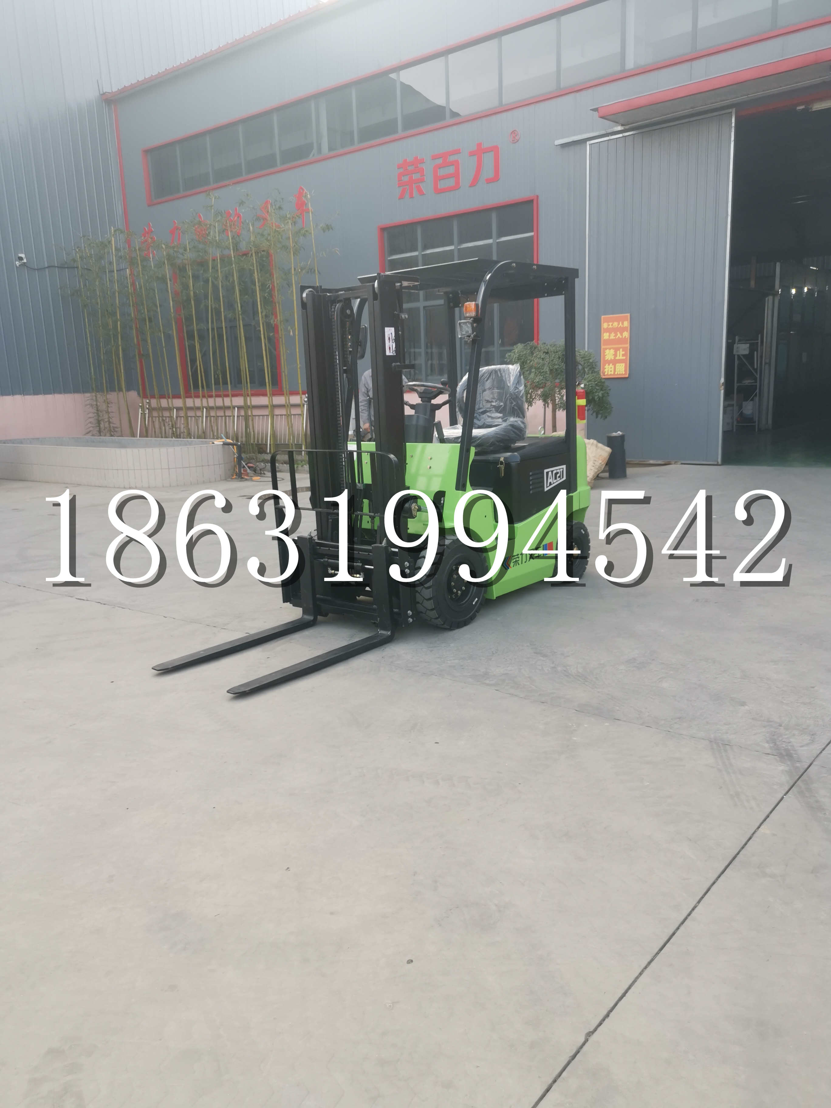 乐昌市优程2.5吨站驾式全电动液压搬运车3吨电动叉车锂电池托盘铲车地牛